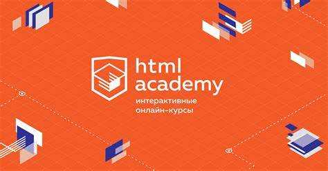 Какой сегодня день html academy