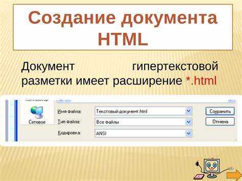 Как избежать ошибок при написании заголовка для страницы