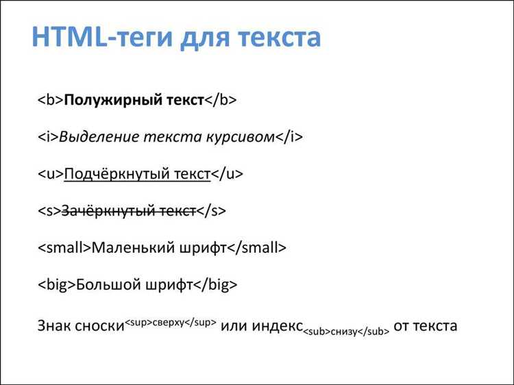 Какой тег применялся для вставки Flash до HTML5