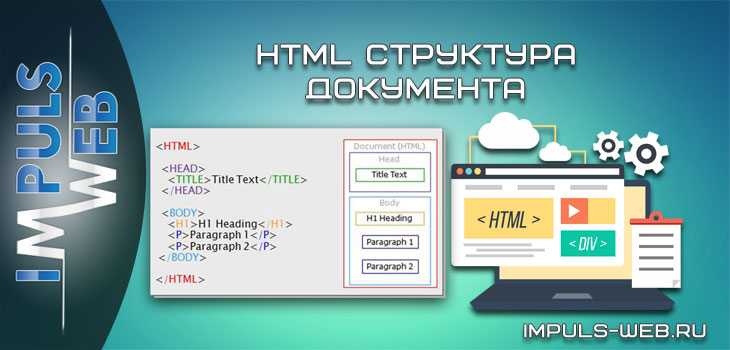Как правильно встраивать стили и скрипты в HTML