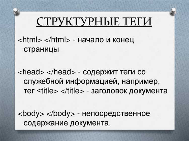 Какие проблемы возникают при разработке спецификации HTML и как их решают?