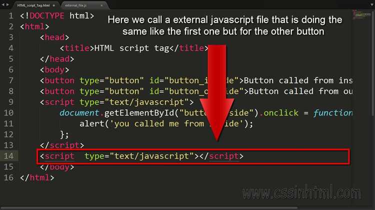 Как подключить внешний JavaScript файл через ?
