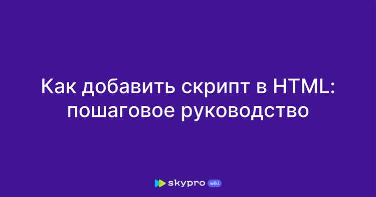 Рекомендации по оптимизации скорости загрузки с учётом скриптов