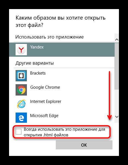 Загрузка HTML файла на бесплатный хостинг