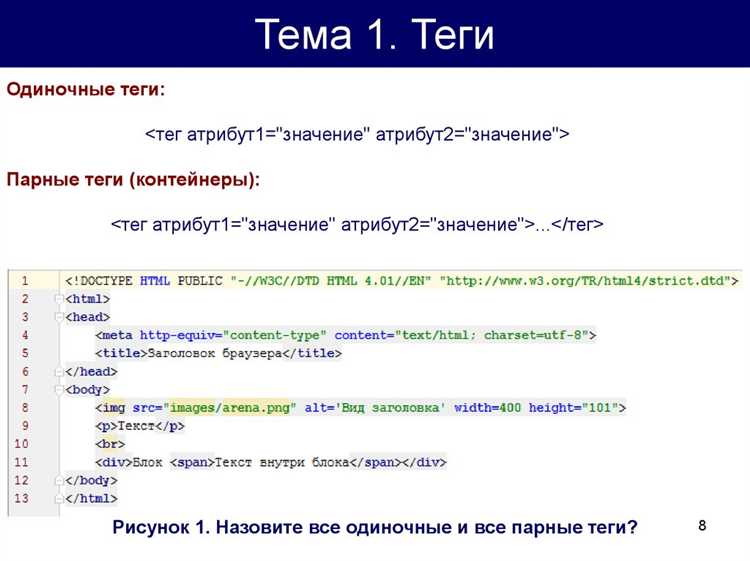 События навигации: как отслеживать переходы по страницам?