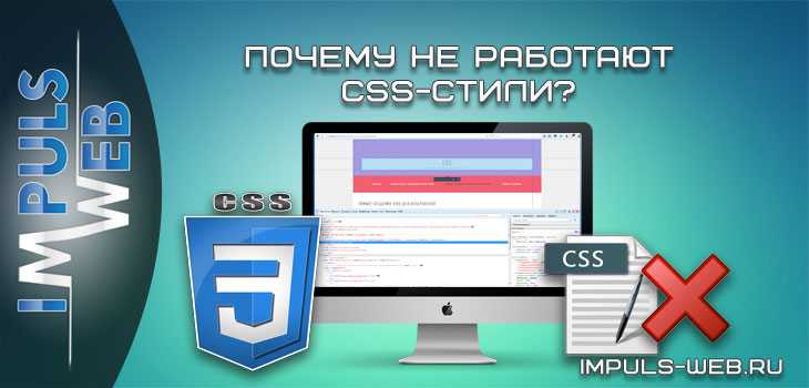 Проблемы с кэшированием стилей браузером