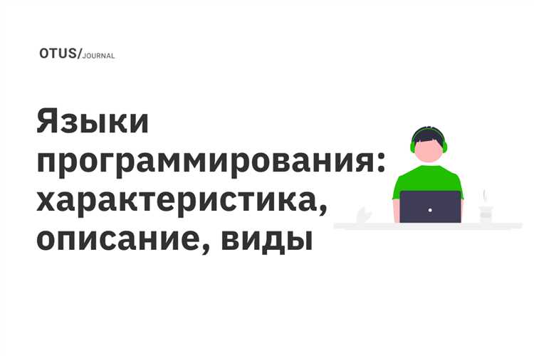 Что такое компиляция и интерпретация и как это связано с HTML