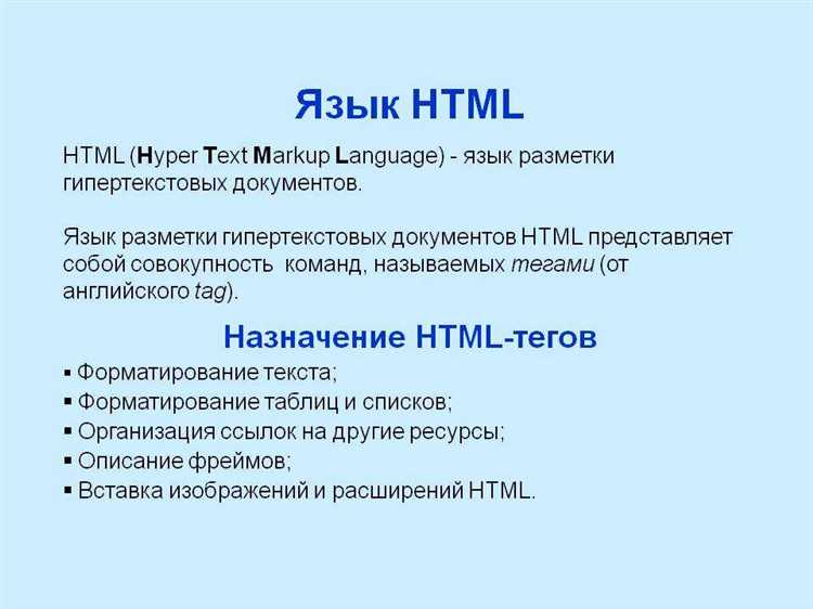 Почему HTML не способен выполнять вычисления