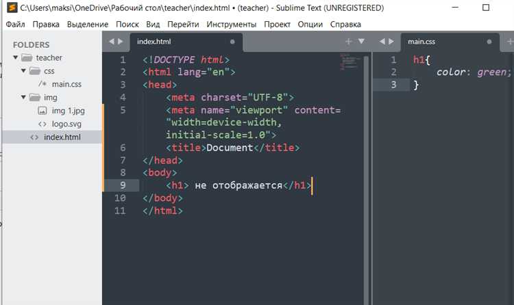 Неверная настройка сервера для обработки HTML-файлов