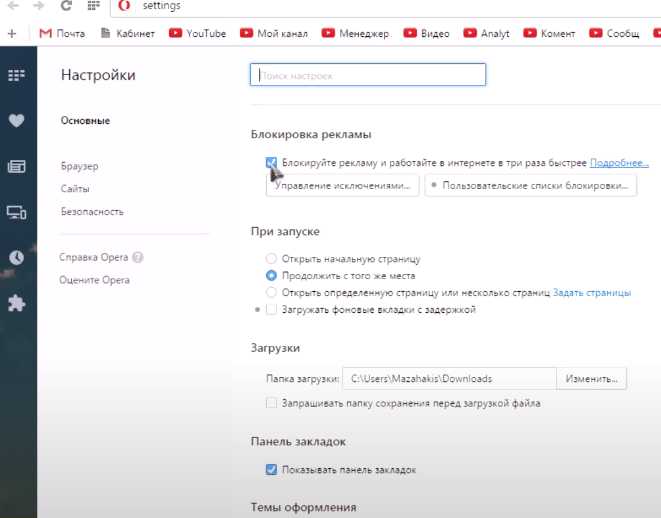 Ошибки в написании тега