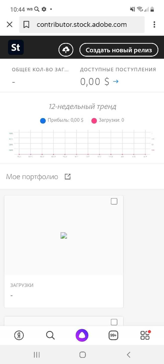 Первое, что нужно проверить, это права на файл изображения на сервере. На большинстве веб-серверов для корректной загрузки изображений файл должен иметь разрешение для чтения. Обычно это разрешение выставляется на уровне файловой системы, например, с помощью команд chmod (для Linux-систем). Для веб-сервера нужно установить права на чтение для всех пользователей (например, 644), чтобы изображение могло быть доступно для загрузки через HTTP.