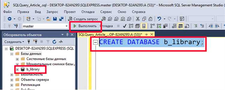 В чем писать sql запросы