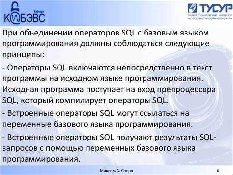 Преимущества использования графических интерфейсов для работы с SQL