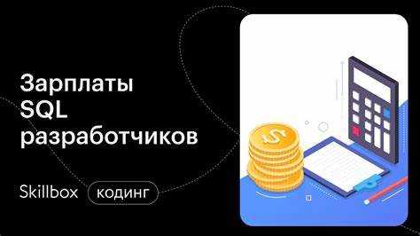 Когда стоит переходить к изучению оконных функций и подзапросов