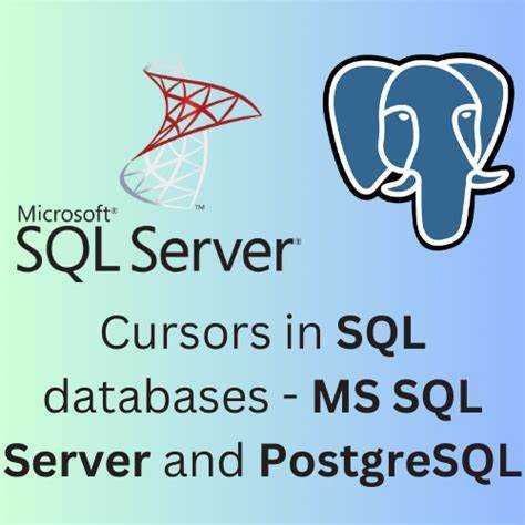 Использование курсора для последовательного доступа к строкам в SQL