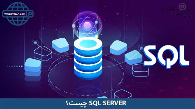 Как SQL Server интегрируется с другими продуктами Microsoft