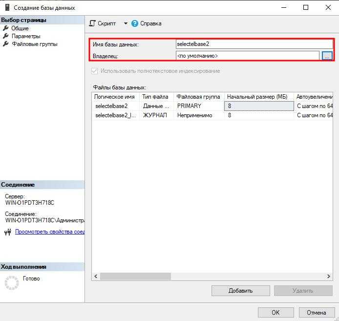 Почему 1С не может работать без SQL Server на больших объемах данных?