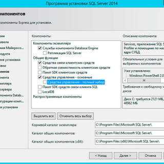 Роль SQL Server в обеспечении стабильности и надежности работы 1С