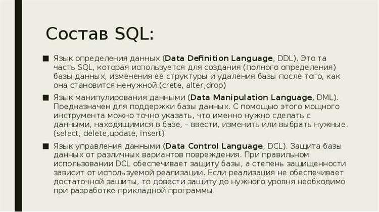 Как SQL Server упрощает масштабирование базы данных при росте нагрузки