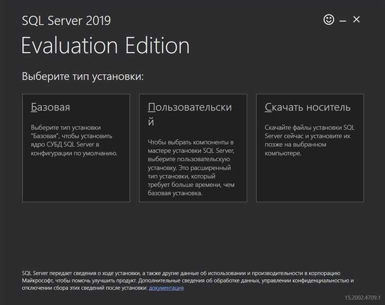 Зачем нужен sql server