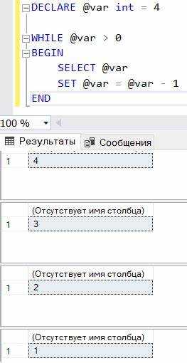 Зачем системному аналитику sql