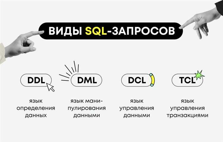 Как звездочка влияет на производительность запросов