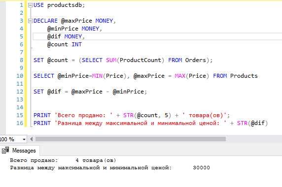 Зачем звездочка в запросах sql