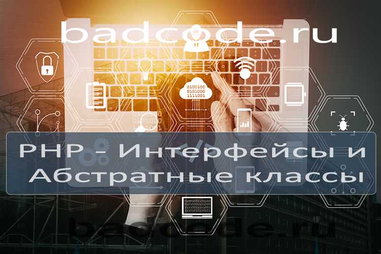 Реализация интерфейса