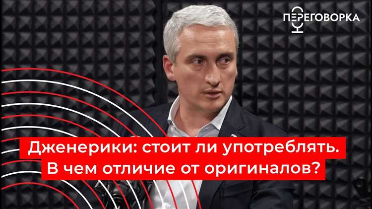 Сравнение
