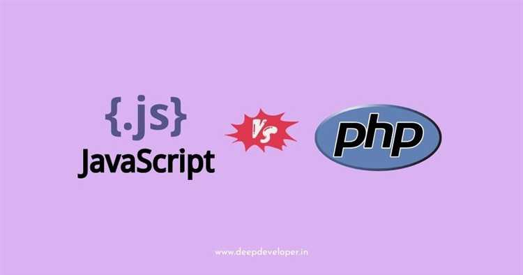 Как JavaScript и PHP обрабатывают взаимодействие с пользователем