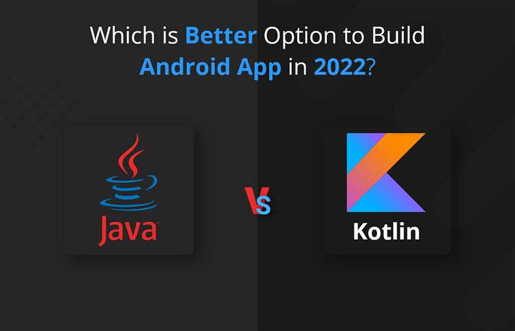 Интероперабельность с Java: как интегрировать Kotlin в существующие проекты