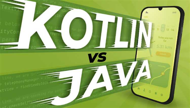 Чем kotlin лучше java