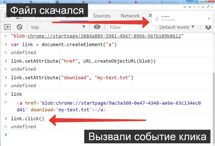 Использование Node.js для запуска JavaScript файлов