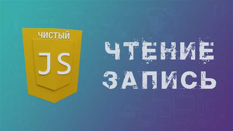 Проверка синтаксических ошибок в JavaScript файле