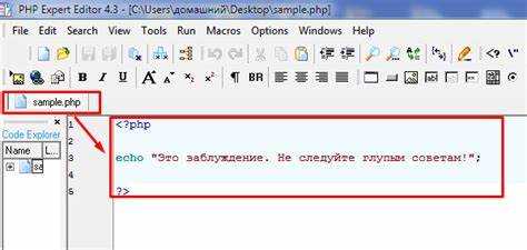 Что нужно для просмотра PHP файла в браузере