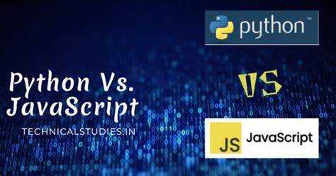Чем отличается javascript от python