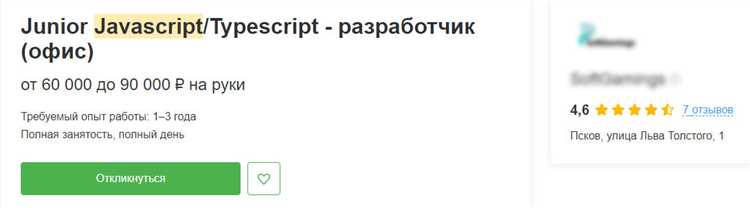 Оптимизация работы веб-приложений через асинхронные операции