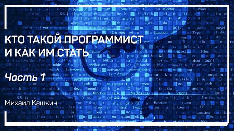 Интеграция с внешними API и сторонними сервисами