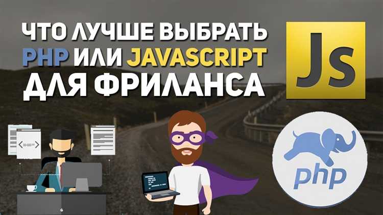 Роль асинхронности JavaScript в улучшении производительности