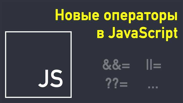 Когда использовать оператор присваивания с сокращением