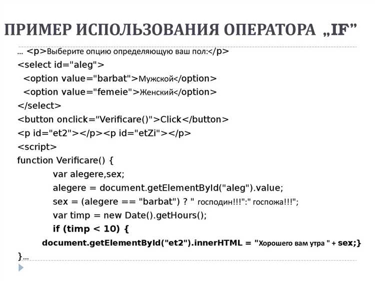 Как работают арифметические операторы при смешанных типах