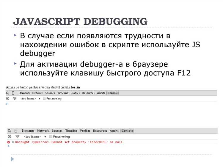 Сравнительные операторы и их роль в принятии решений
