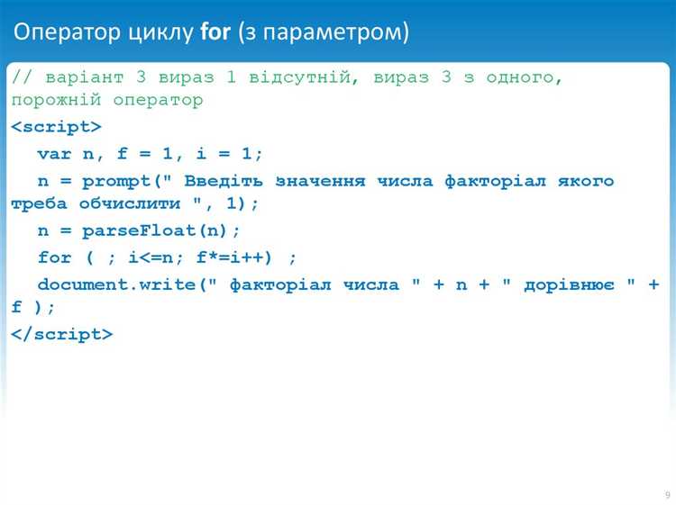Использование арифметических операторов для вычислений