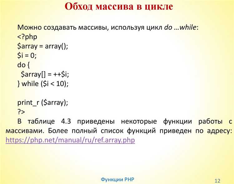 Что делает оператор yield php Что делает оператор yield php