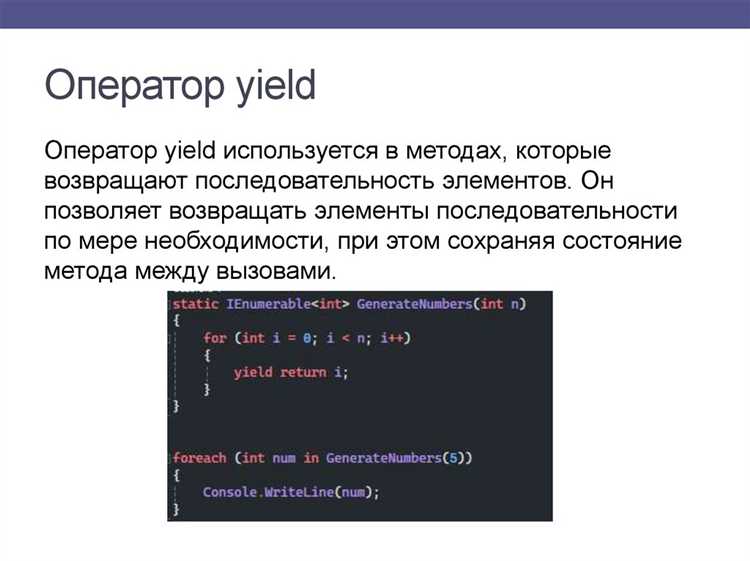Обработка исключений внутри генераторов