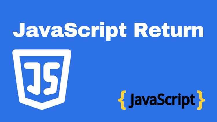 Как правильно использовать return в функциях JavaScript