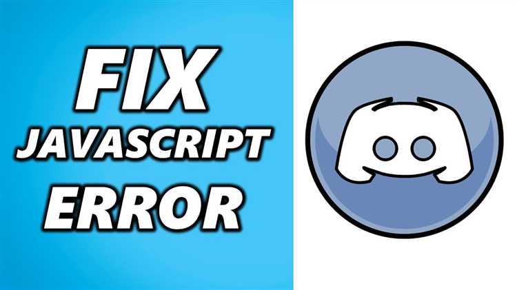 Исправление ошибок через настройки Discord на ПК