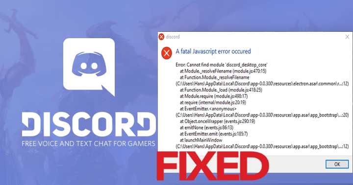 Обновление Discord и браузера для устранения возможных конфликтов