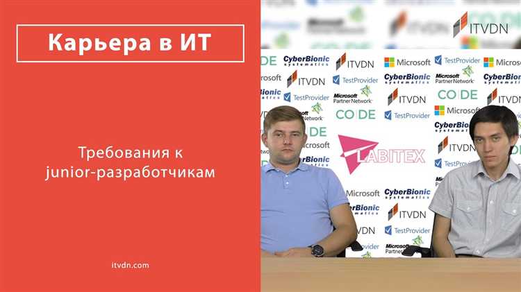 Что должен уметь junior php Что должен уметь junior php