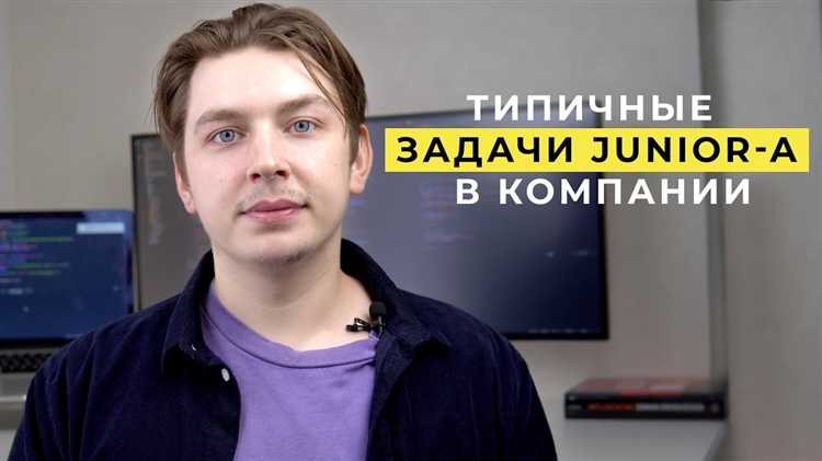 Что должен знать junior php разработчик Что должен знать junior php разработчик
